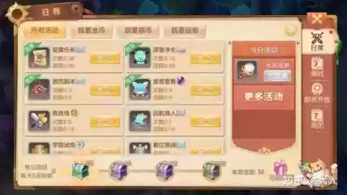 精灵契约阵容(塔防精灵最佳阵容搭配)插图1