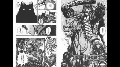 剑风传奇前期阵容(剑风传奇人物图鉴)插图22