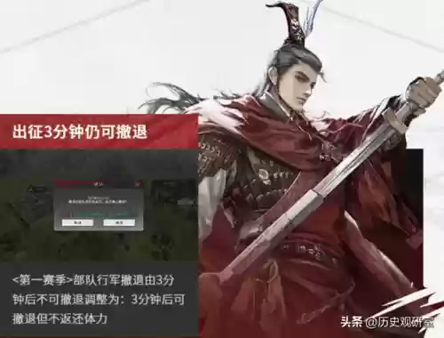 率土之滨荣耀新三国阵容(率土之滨最强阵容排行)插图3