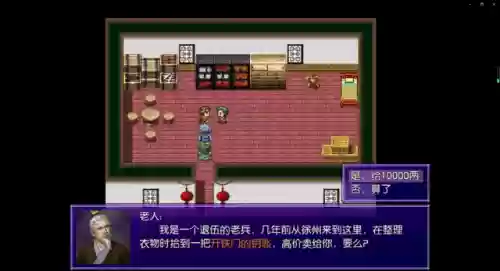 新吞食天地2020重制版(吞食天地手机版单机下载)插图31