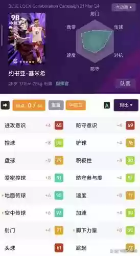 网易阵容召集(网易新出的手游)插图2