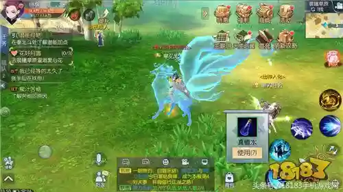 武林外传同福客栈游戏手机版(武林外传单机版下截)插图16