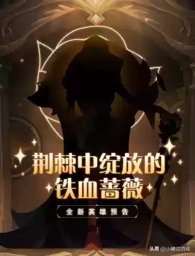 哥布林黑妹阵容(哥布林商人 推荐阵容)插图3