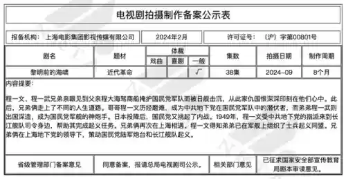 猫腻 2021新书(猫腻新书太阿)插图4