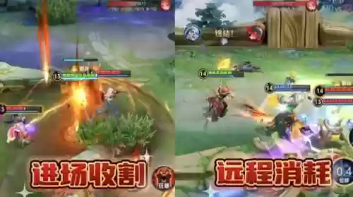 双边阵容打双边阵容(王者荣耀双排阵容)插图2