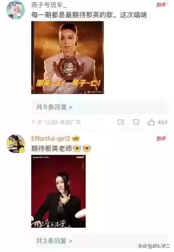 阵容评论区(最佳阵容腾讯版本)插图5