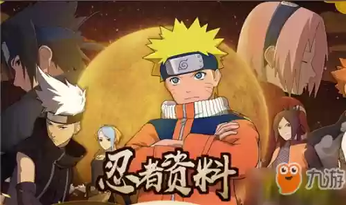忍者新世界阵容增加人数(忍者新世代平民怎么开局)