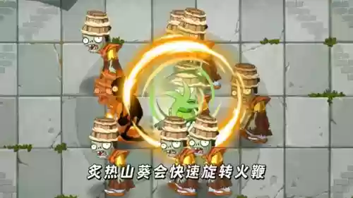 植物大战僵尸2寒风阵容(植物大战僵尸2冰河再临)插图1