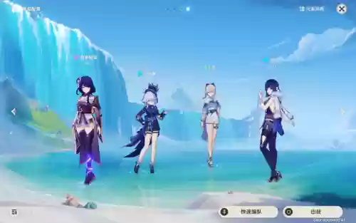 水神阵容搭配技巧(草神和水神怎么搭配)插图9