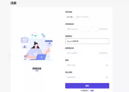 特推全球注册网址(twitter账号注册)插图3