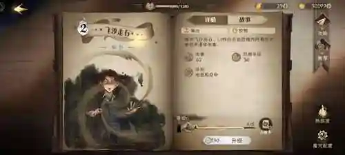 魔法觉醒 顶尖决斗家阵容(决斗之城2111魔法师秘术)插图1