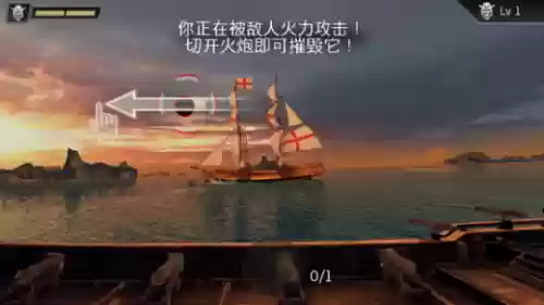 席德梅尔的海盗手机版(大航海时代手机版)插图12