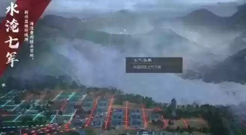 真三国无双6特别版蜀吴篇(真三国无双6手机安卓版)插图12