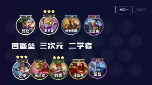 冷门简单阵容(平民最强阵容搭配攻略)插图1