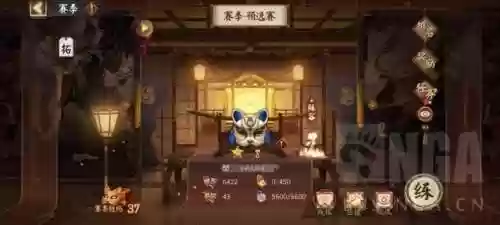 食鸦切阵容对雪女(雪女と蟹を食う)插图1