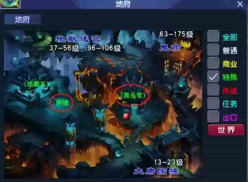 梦幻西游新区捉鬼最快阵容(梦幻西游手游新区等级限制时间表)插图4