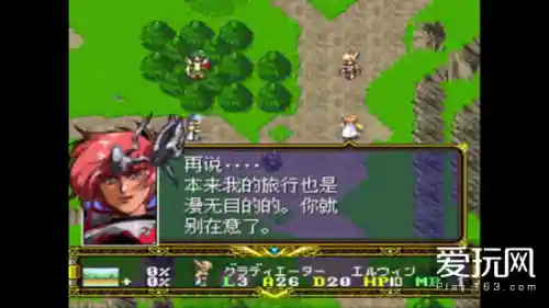 梦幻之星2无限金手指(梦幻之星2全武器代码)插图1