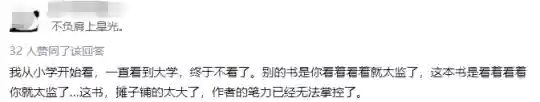 网游之天下第一百度百科(网络游戏排行榜第一名)插图10