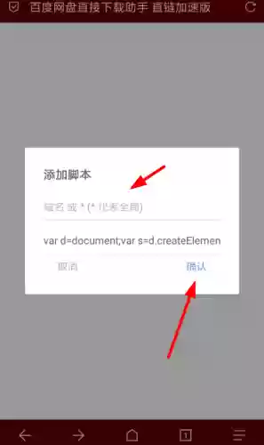 手机浏览器 网页版(万能浏览器)插图6
