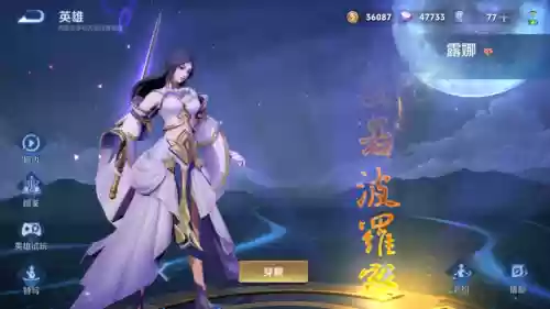 阴阳师战令进阶阵容排行(阴阳师季阵容搭配推荐)插图3