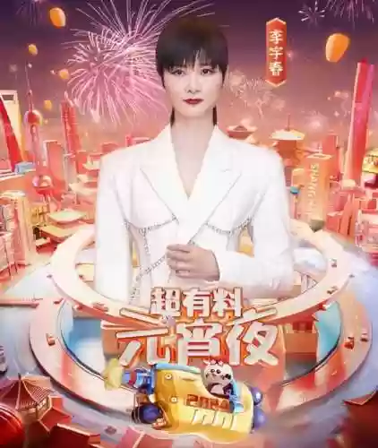 有料的阵容(你的江湖阵容推荐)插图22