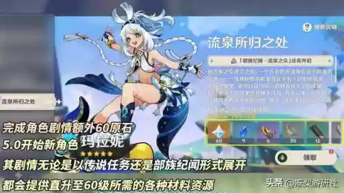 原神抽卡阵容推荐阵容搭配(原神零氪党最强4大阵容)插图10