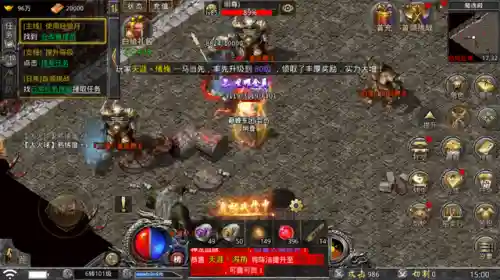 怒火一刀阵容商店(怒火一刀怎么充值划算)插图1