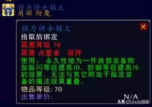 奥尔多占星者双崇拜(占星者和奥尔多选错了怎么办)插图6