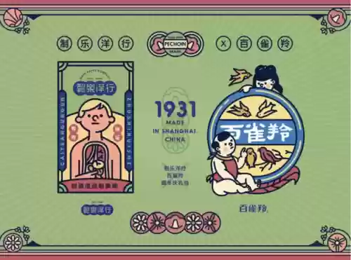 最好看的十种字体(字体大全免费使用)插图3