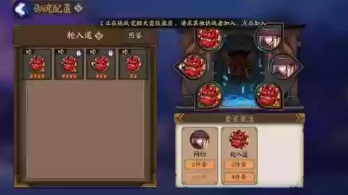 管狐哪里多跑跑(提灯小僧哪里多跑跑车)插图6