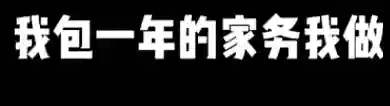 幸福宝8008隐藏入口2021(站长统计app最新版本2023)插图3