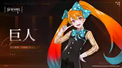 二次元最强阵容(二次元最强大女角色排行榜)插图14