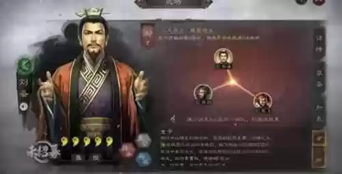 刘备张飞混搭阵容装备(刘备张飞赵云阵容怎么样)