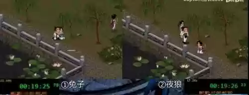仙剑奇侠传98柔情版技能等级(仙剑95超级详细图文攻略)插图2
