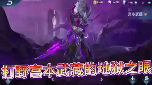 王者荣耀恶魔的阵容搭配(王者荣耀最厉害的阵容)插图5