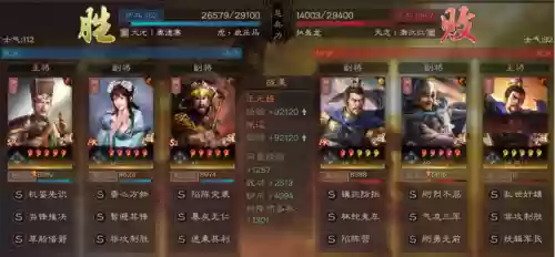 最佳阵容红人阵容6(部落冲突6本的最强阵型)插图57