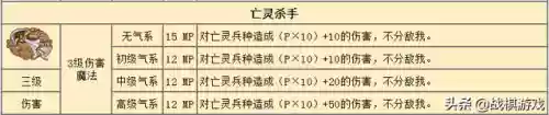 英雄之门阵容(武侯英杰传最强阵容)插图9