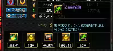 dnf快速升级95(dnf几天能从1升到110)插图9