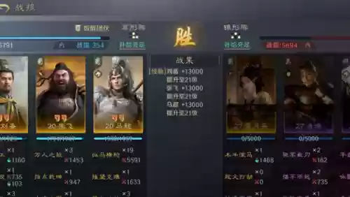 王者荣耀马超阵容开局布局(马超阵容搭配)插图4