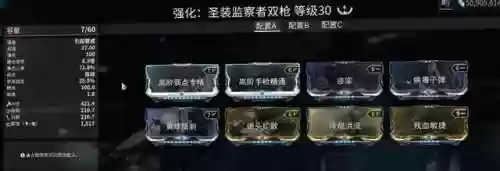 异变者阵容(重返未来阵容搭配攻略最新版本)插图35