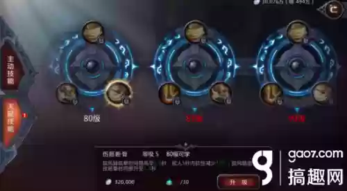 暗黑血统2装备特殊技能(暗黑血统2技能说明详解)插图1
