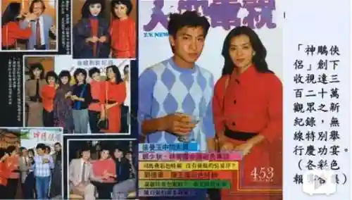 老版神雕侠侣83版电视剧(神雕侠侣83版免费观看粤语)插图80