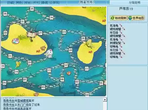 幻想西游网页版入口(梦幻西游网址)插图2
