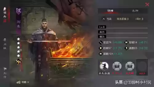 皇甫嵩新阵容率土(率土之滨皇甫嵩最强搭配)插图2