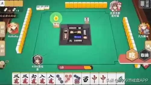 雀姬和雀魂哪个好玩(雀姬和雀魂有什么区别)插图8