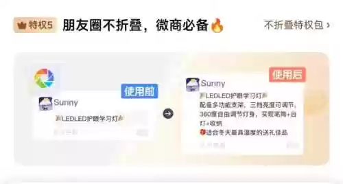 无限刷屏输入法(紫光输入法刷屏下载)插图6
