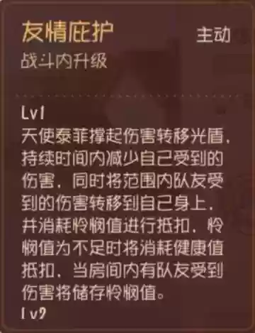 天使猫阵容(战斗天使阿塔丽)插图1