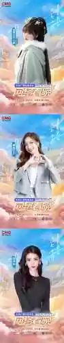 央视春晚首波阵容(2024丝路春晚全阵容)插图7