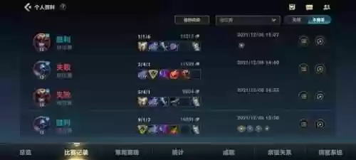 龙女打野出什么装备(英雄联盟2024龙女出装打野)插图2