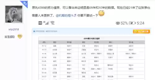 赛尔号闪光皮皮怎么得2021(赛尔号官方精灵图鉴)插图1